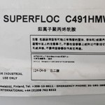 ���m�P����C491 HMW ��x�Ӿ۱�ϩ����������