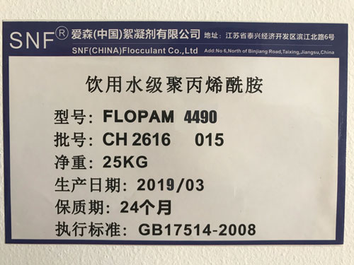 ʳƷ���۱�ϩ����4490