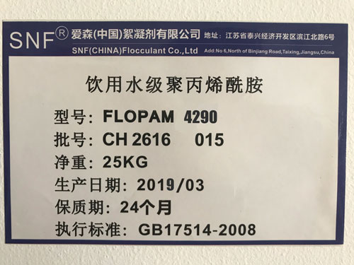 ʳƷ���۱�ϩ����4290