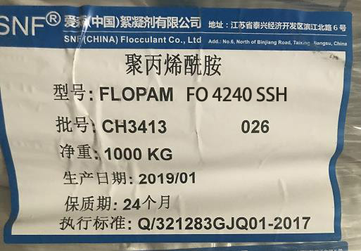 ������ɭ������FO 4240 SSH
