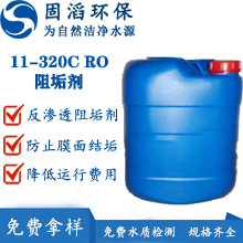 11-320C RO �蹸��