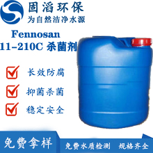 Fennosan 11-210C ������